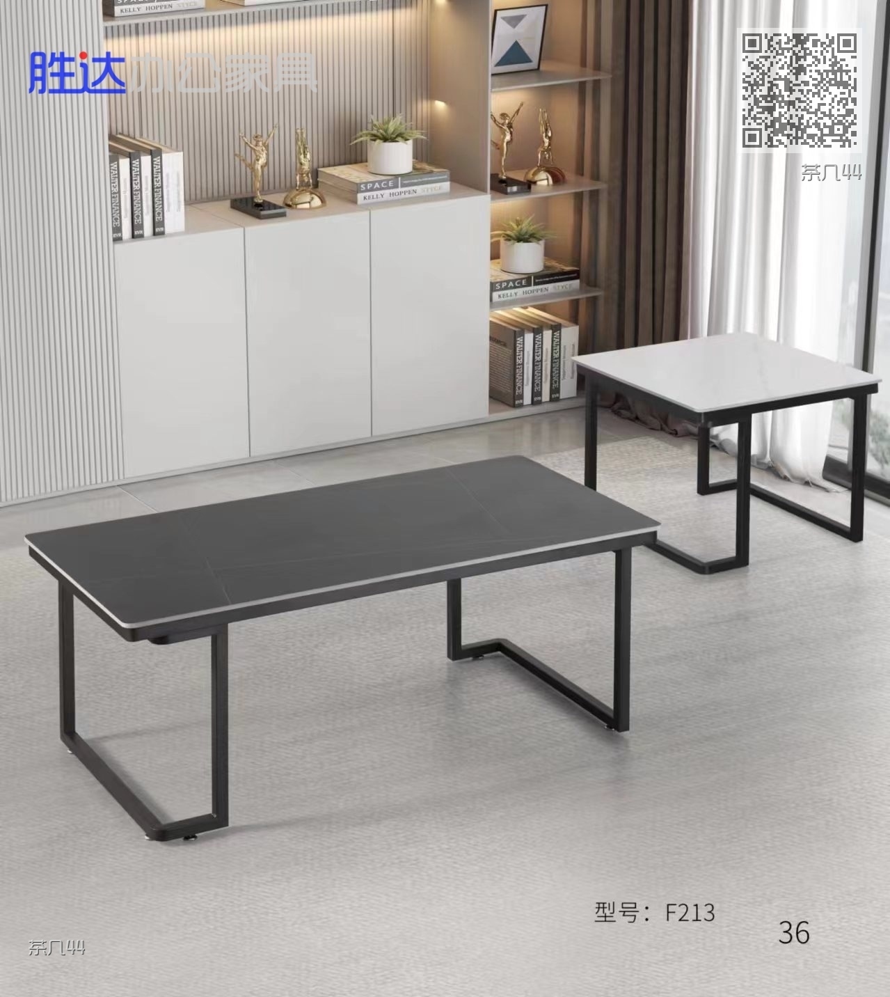 茶几44