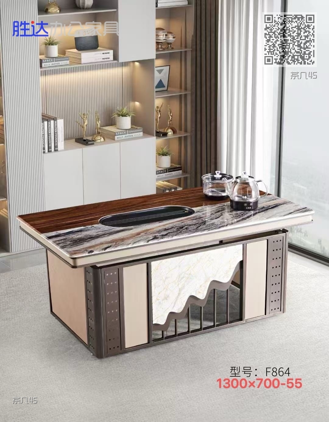 茶几45