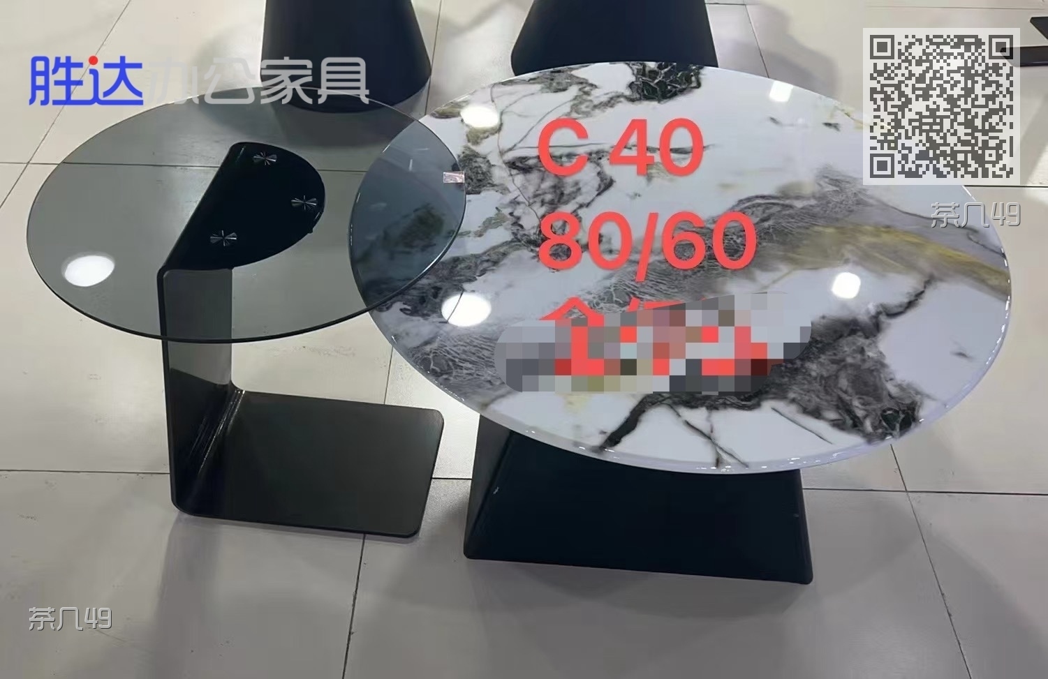 茶几49
