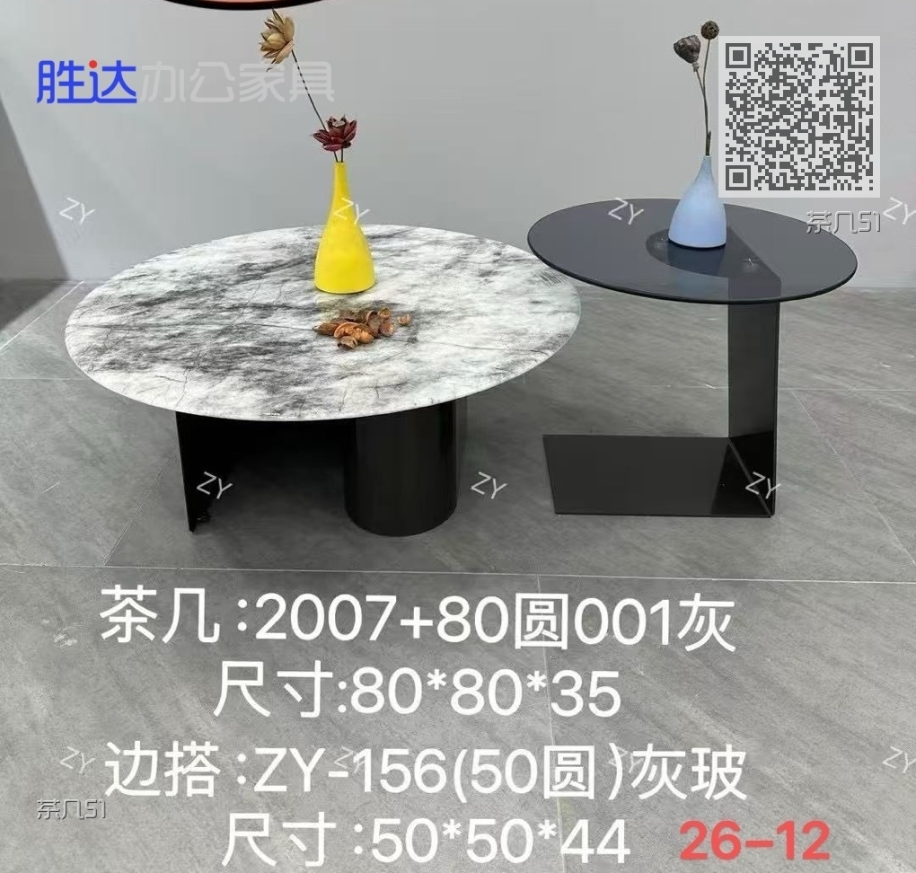 茶几51