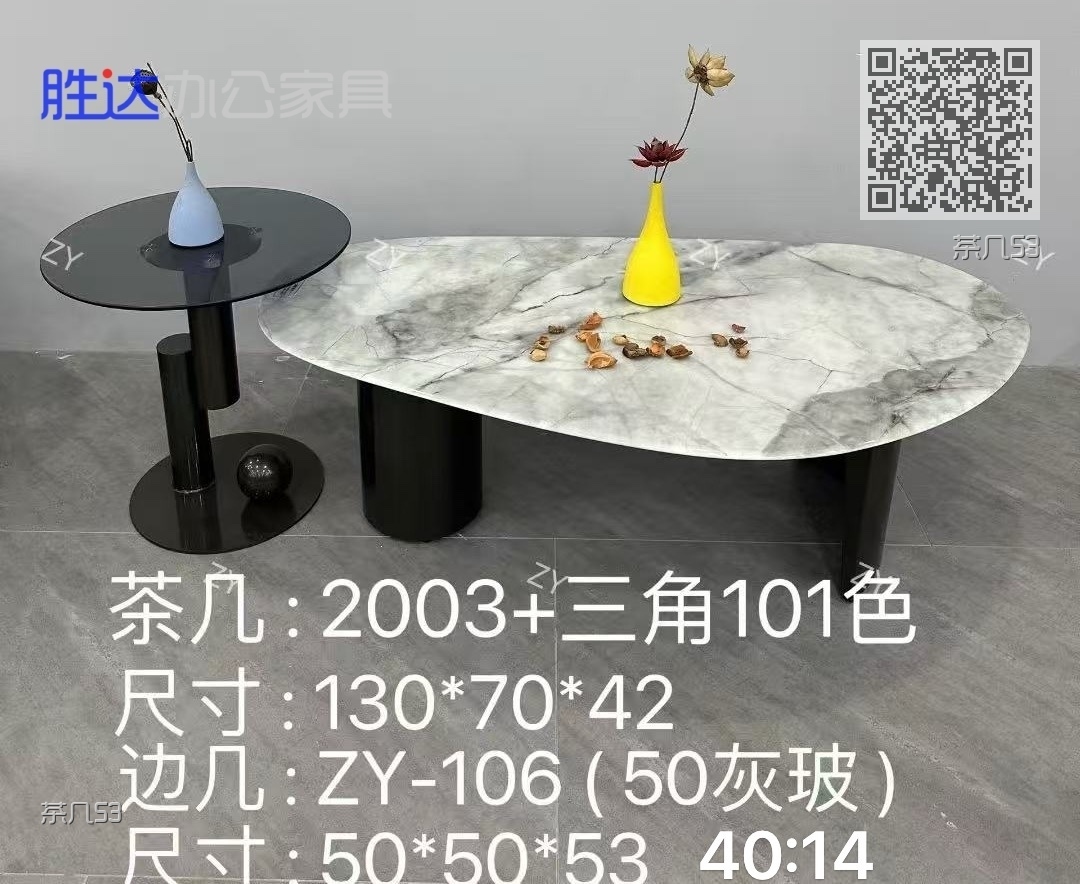 茶几53
