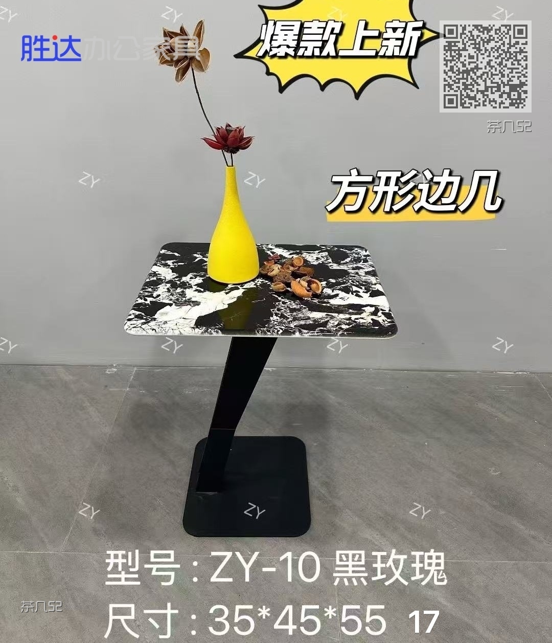 茶几52