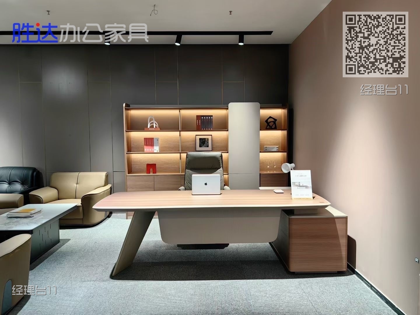 经理台11