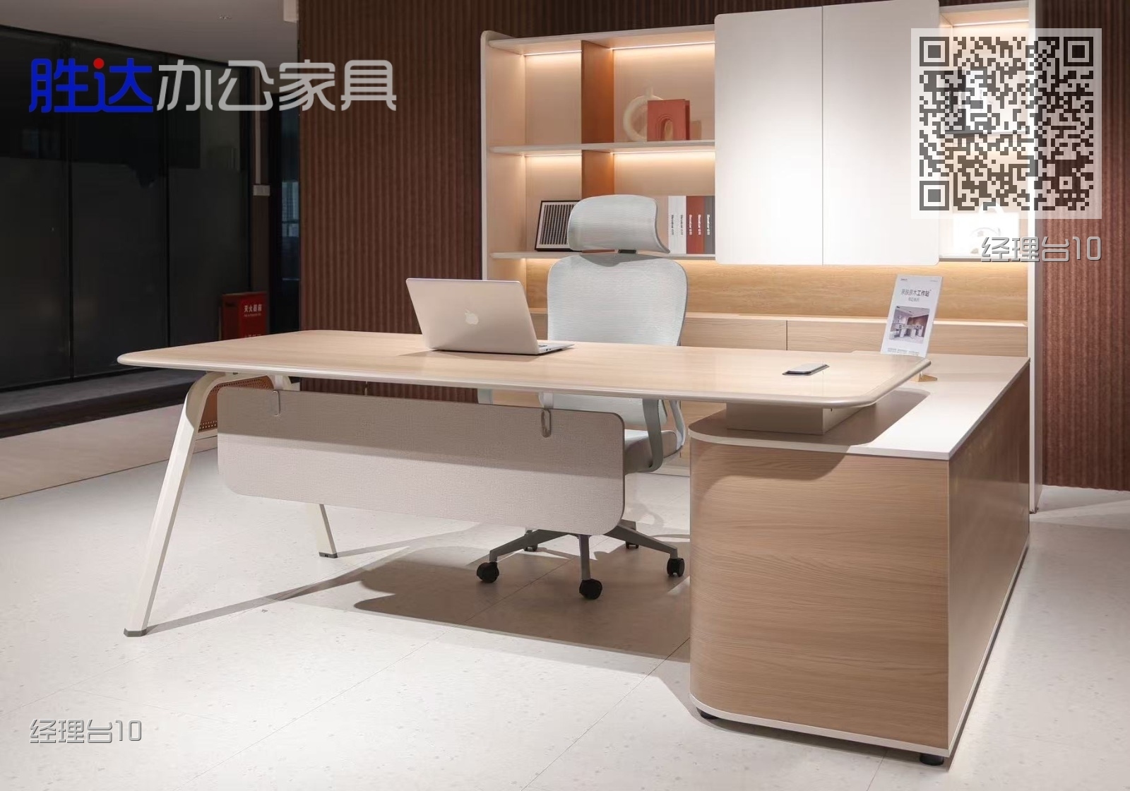 经理台10