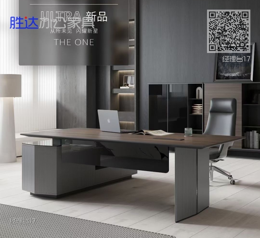 经理台17
