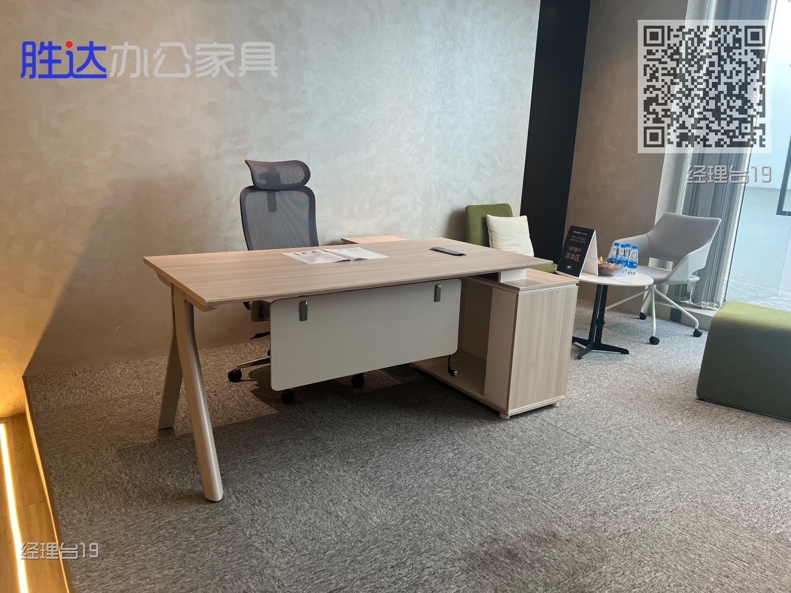 经理台19
