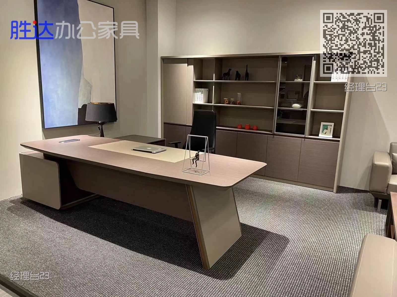 经理台23