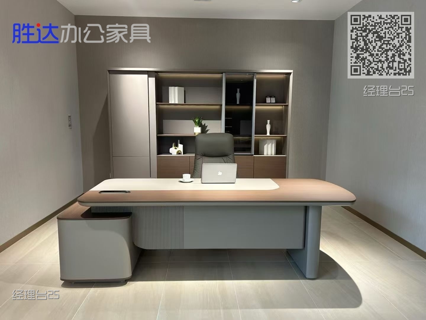 经理台25