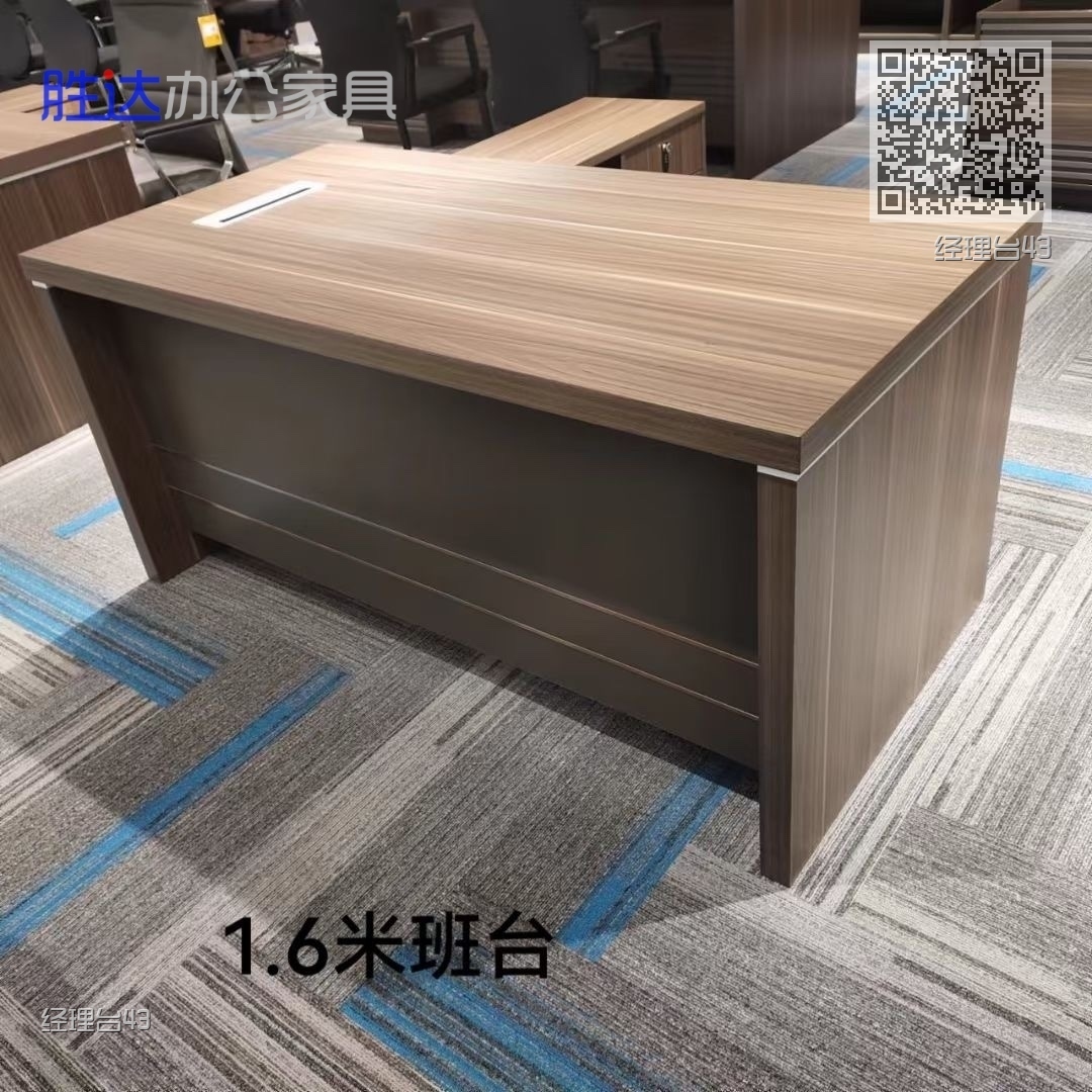 经理台43