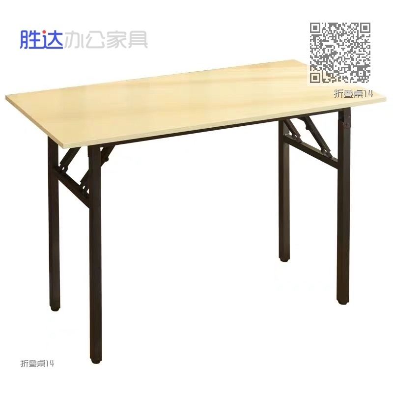 折叠桌14