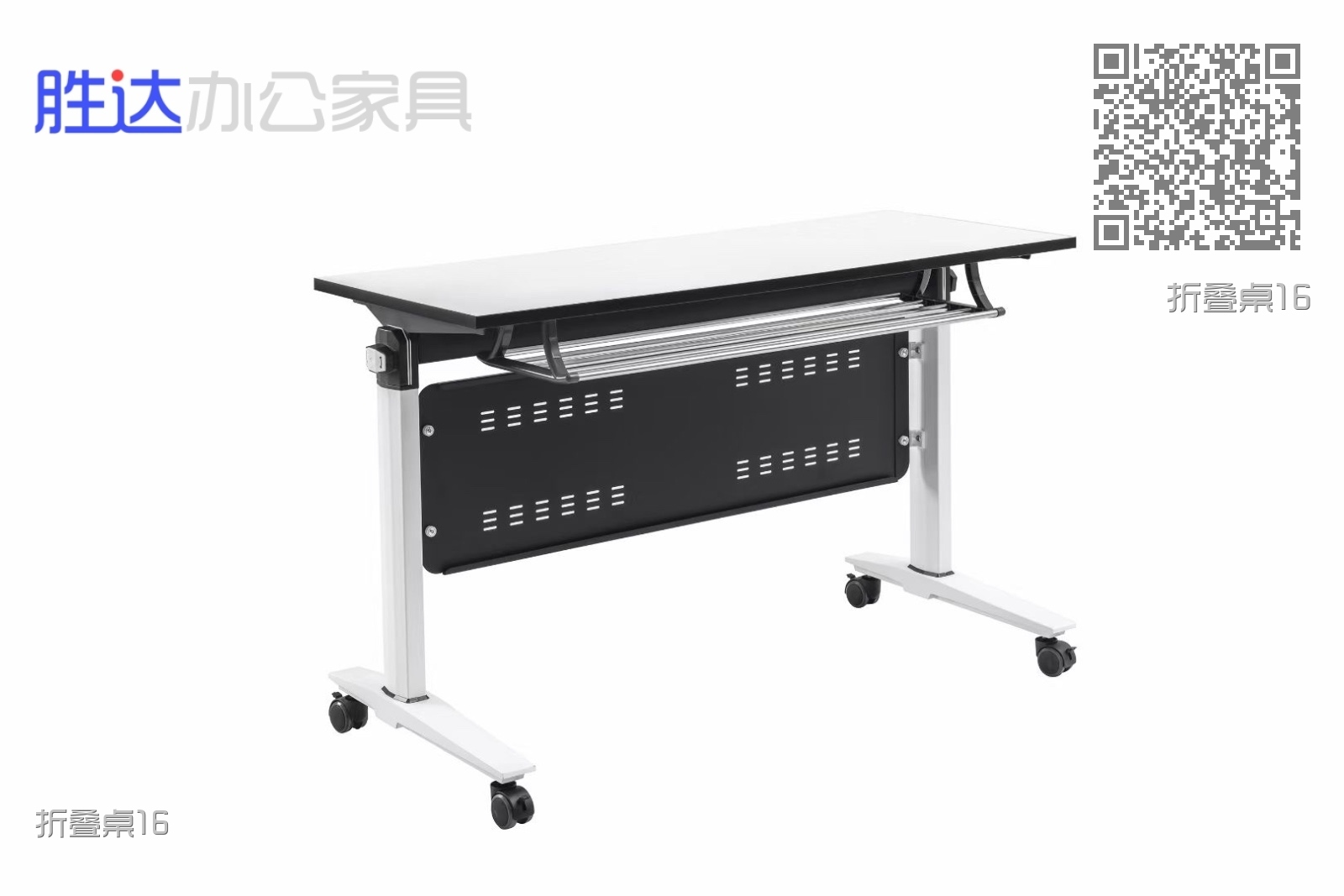 折叠桌16