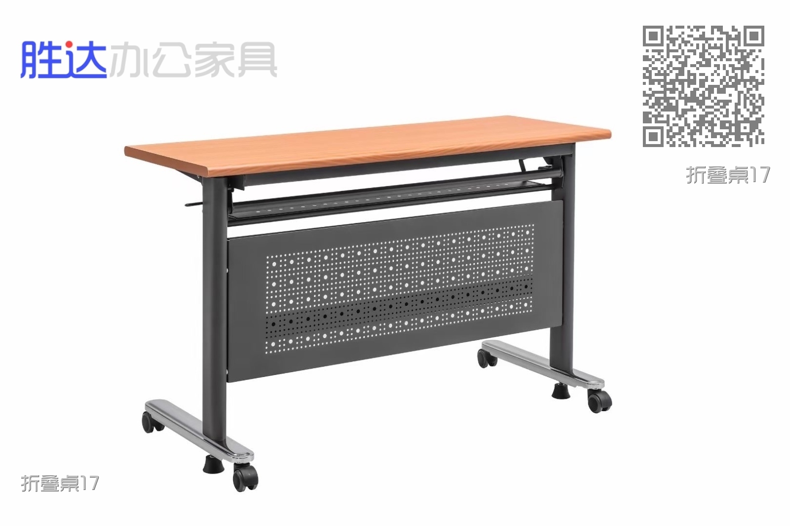 折叠桌17