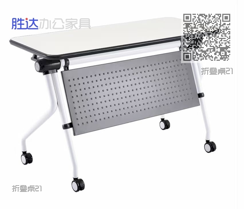 折叠桌21