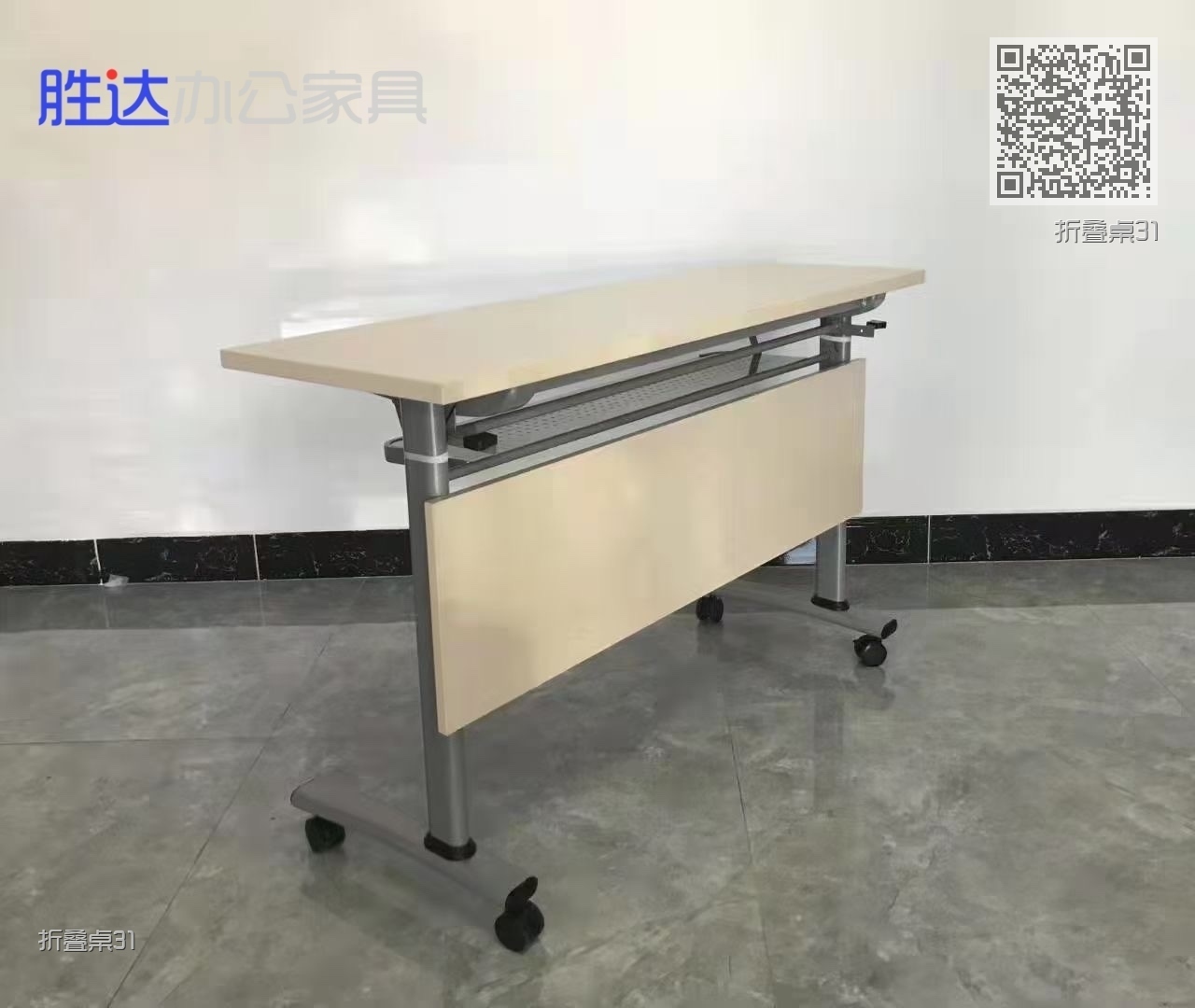 折叠桌31