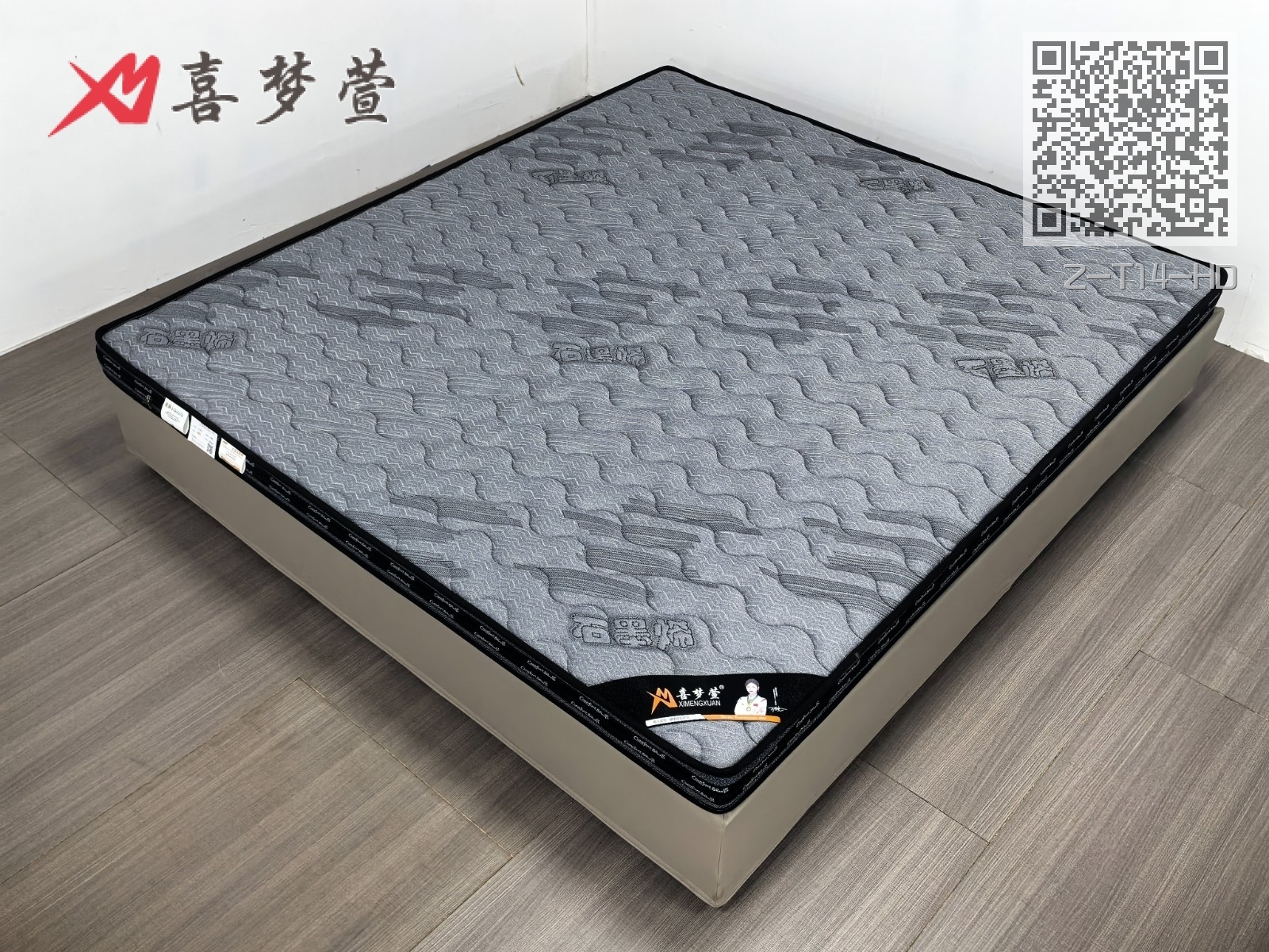 Z-T14-HD Z-T14-HD