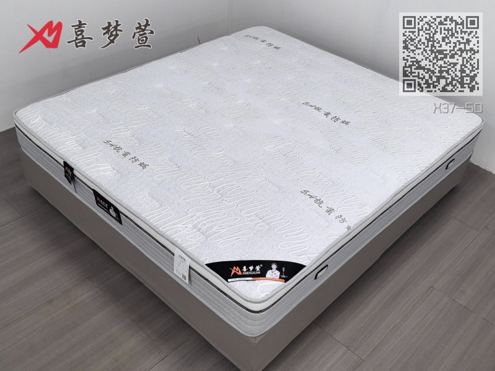 X37-SD X37-SD