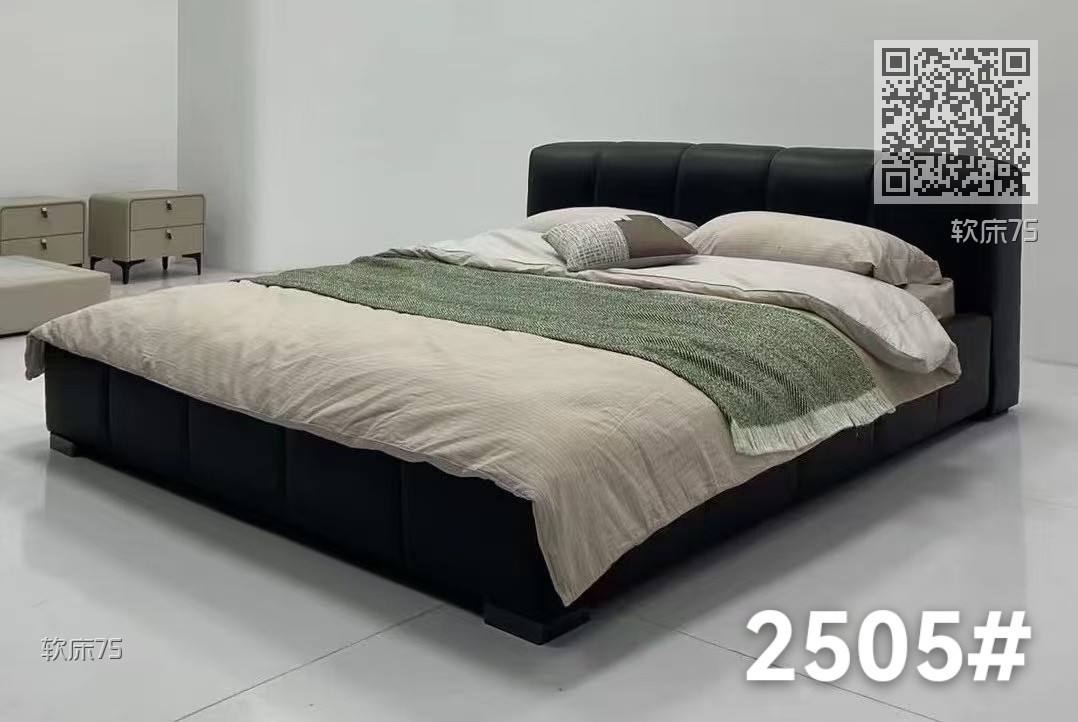 软床75