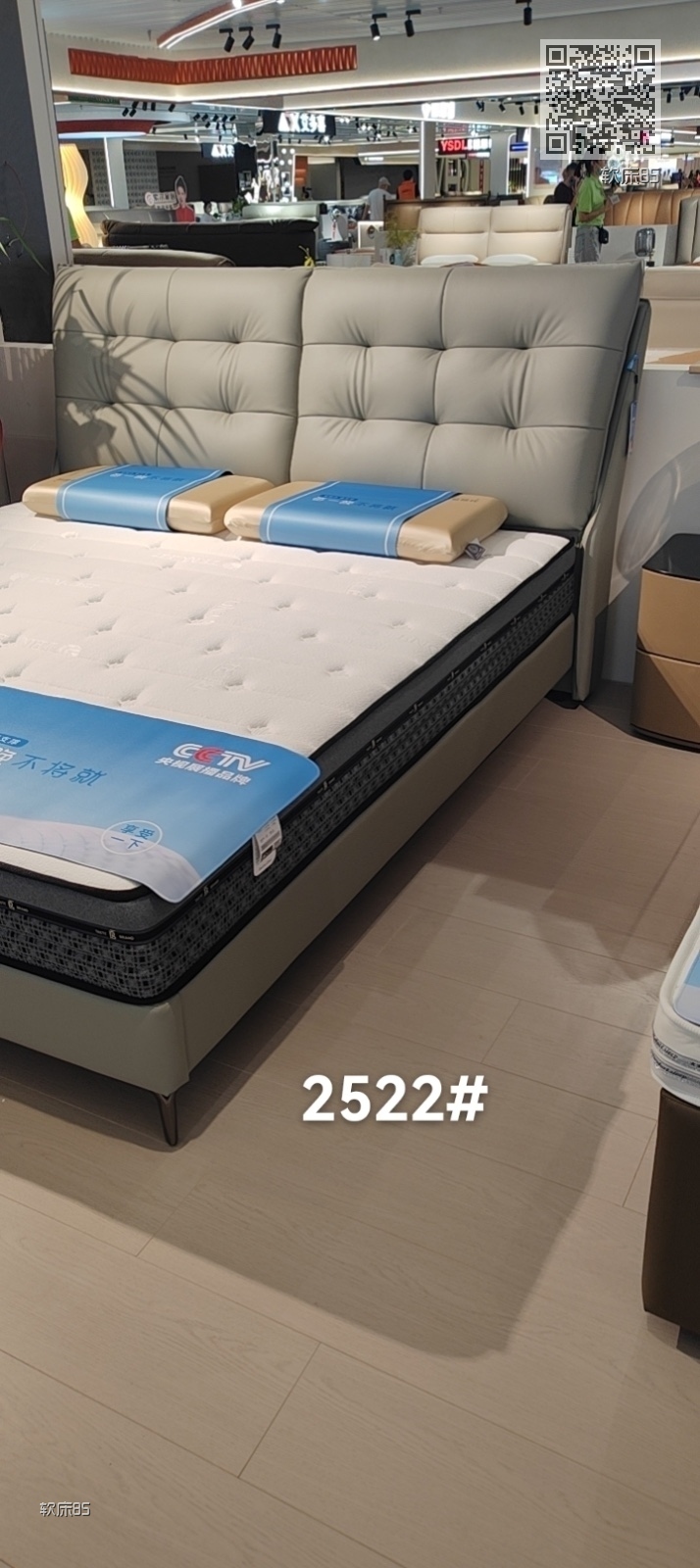 软床85