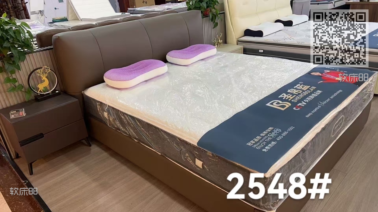 软床88