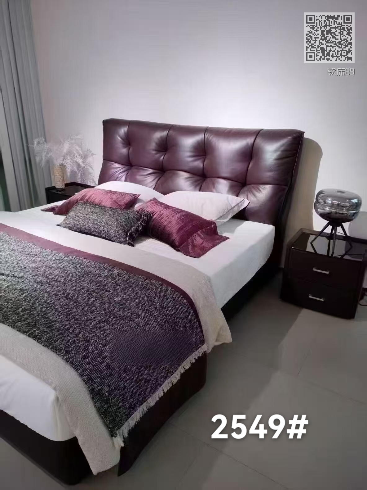 软床89