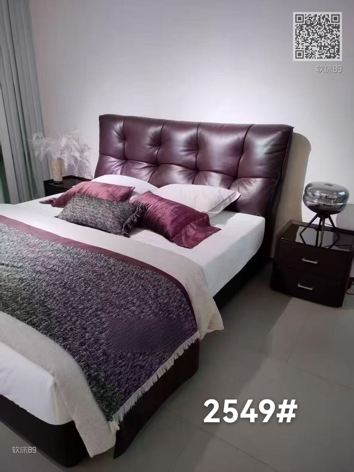 软床89