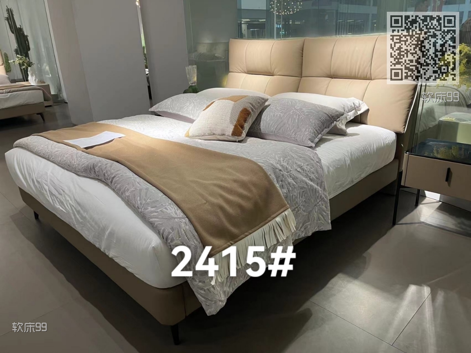 软床99