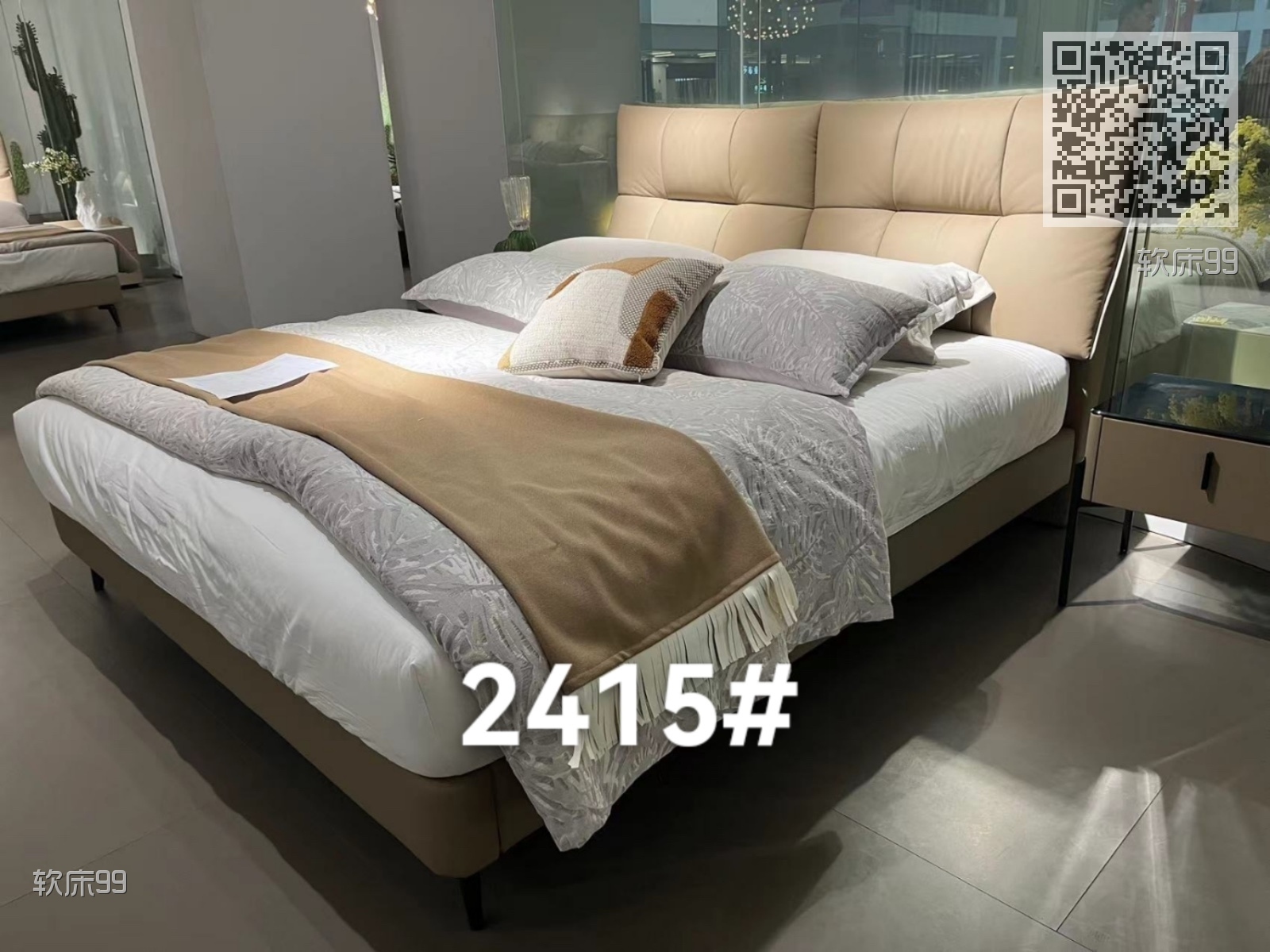 软床99