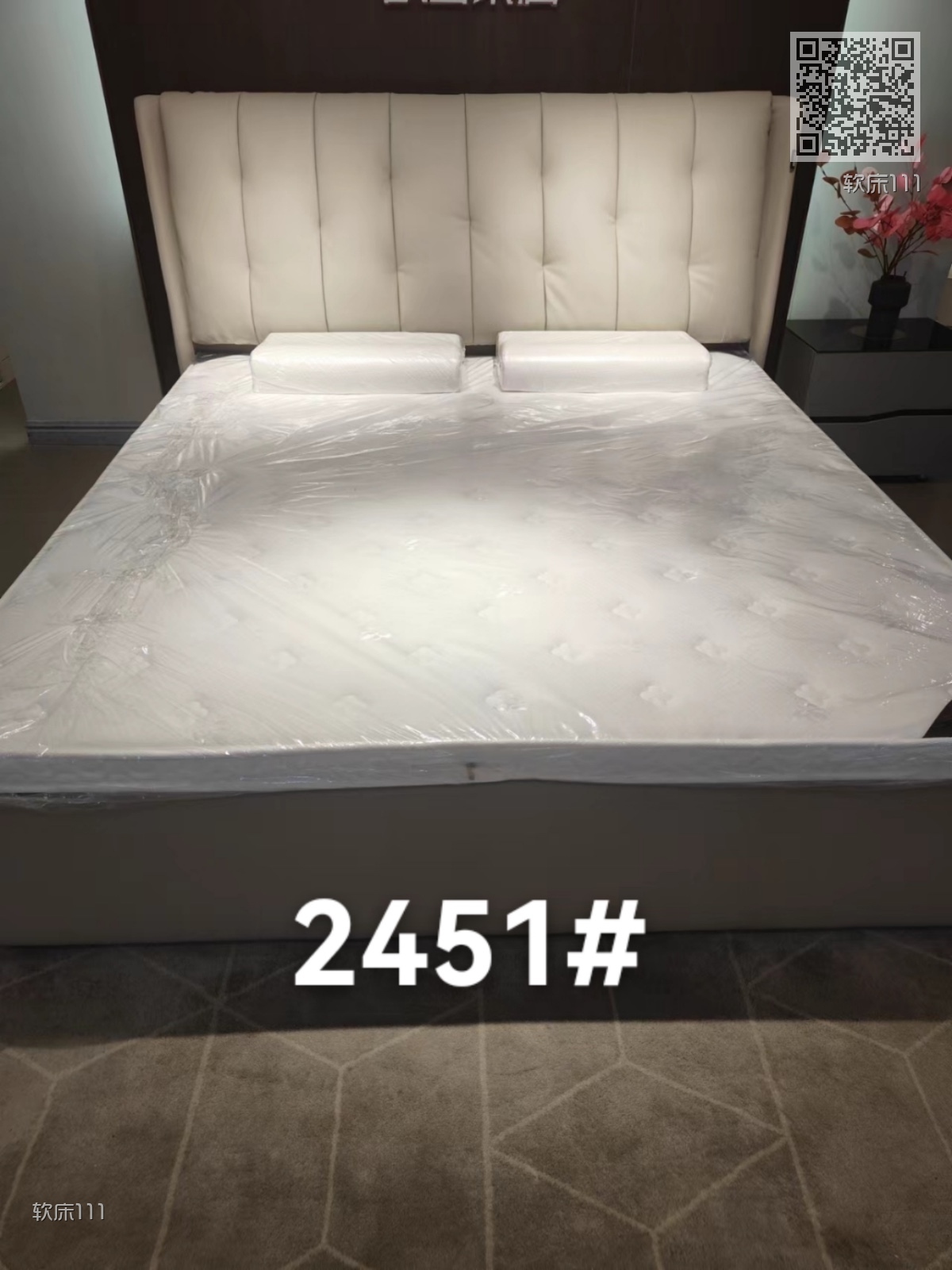 软床111