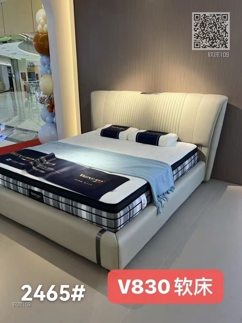 软床109