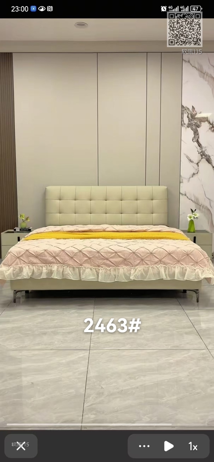 软床115