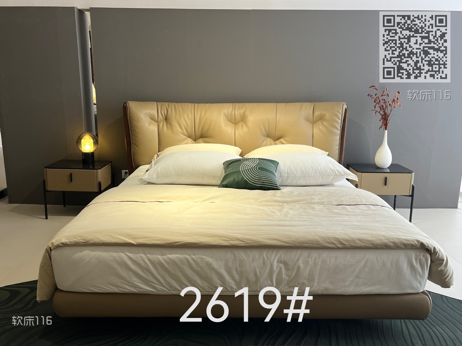 软床116