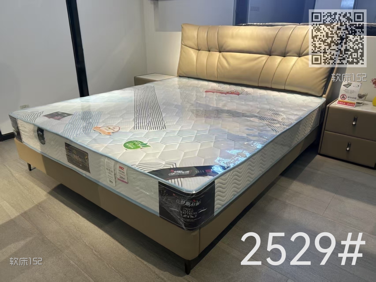 软床152