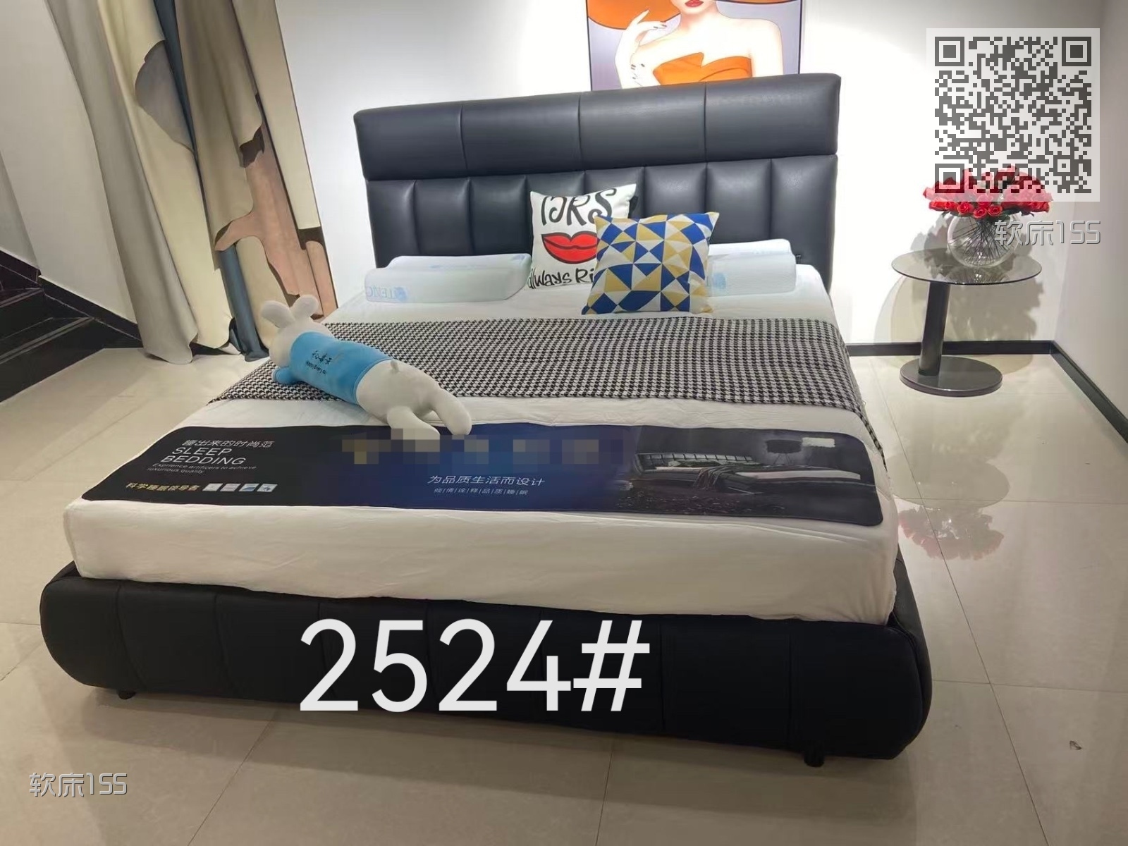软床155