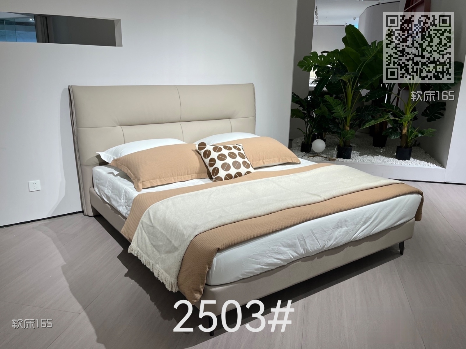 软床165