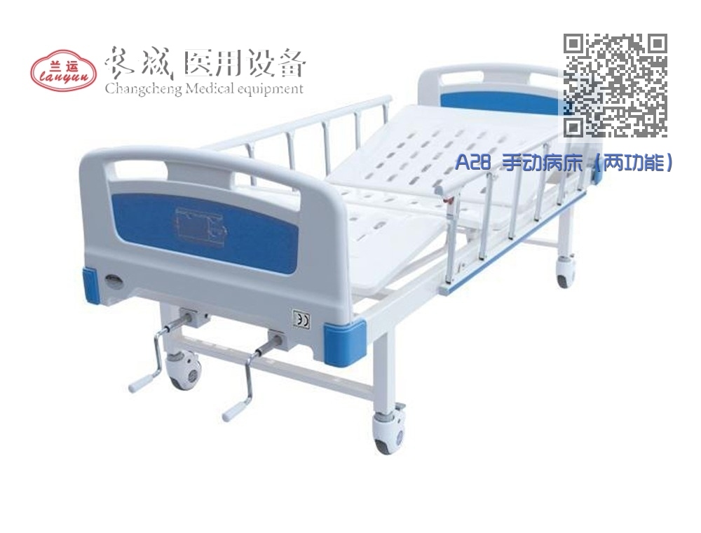 A28 手动病床(两功能) A28 手动病床(两功能)