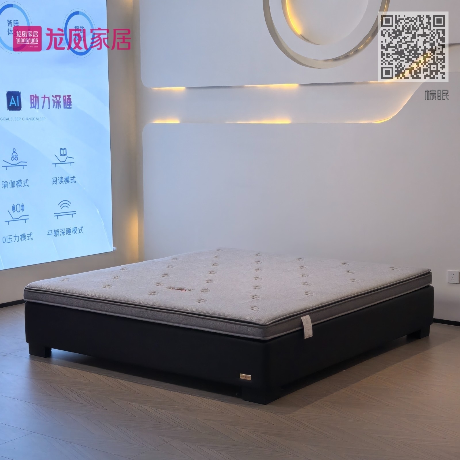 棕眠 棕眠