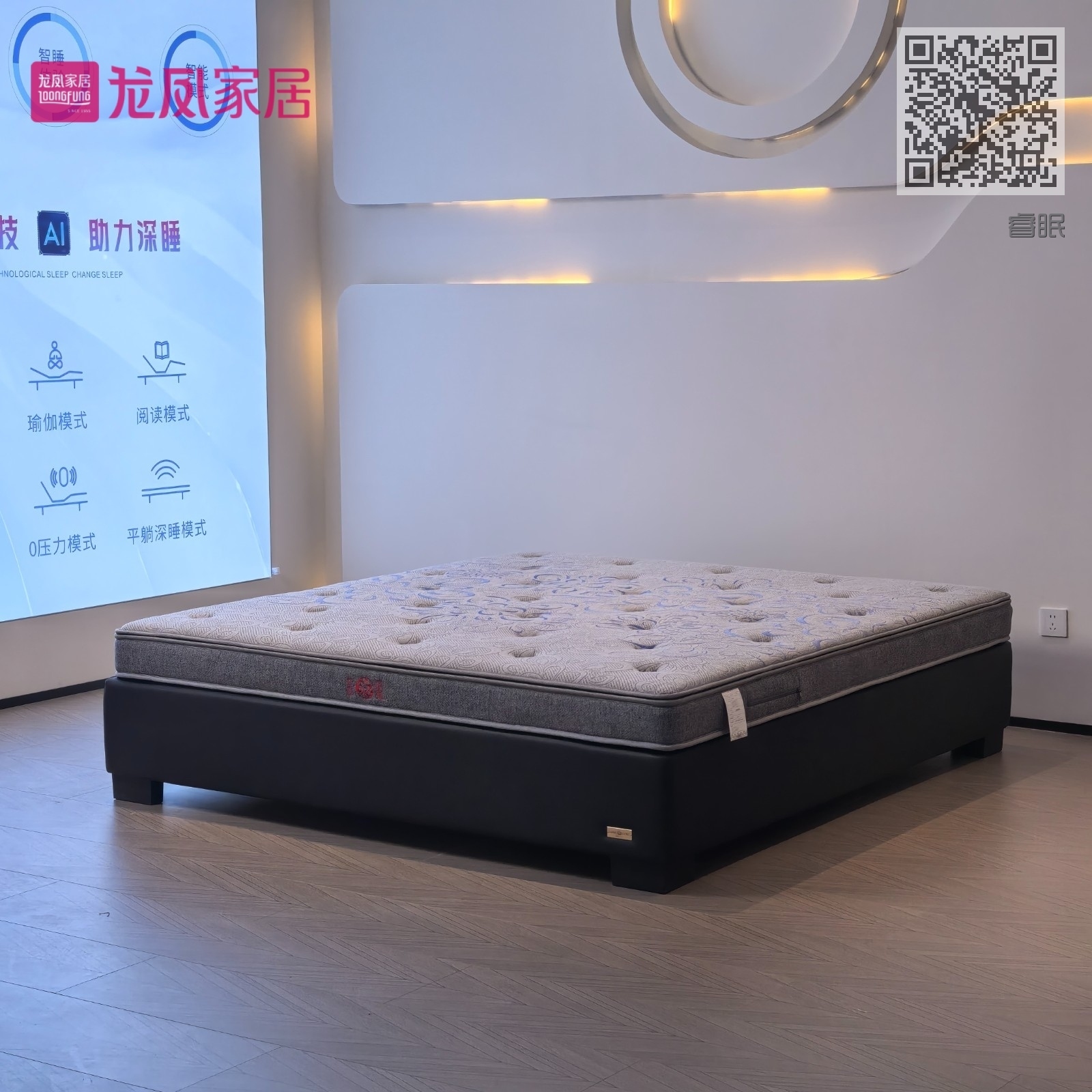 睿眠 睿眠