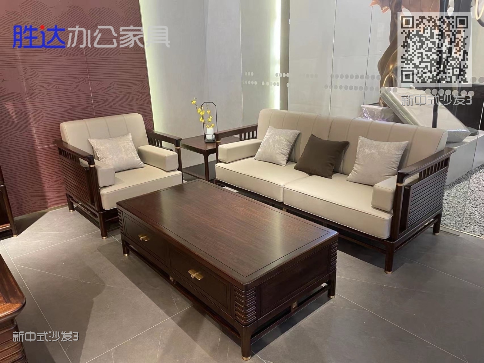 新中式沙发3