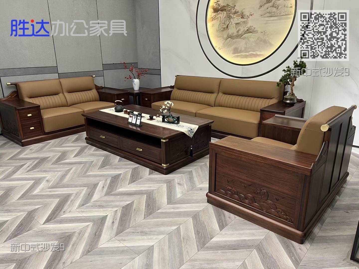 新中式沙发9