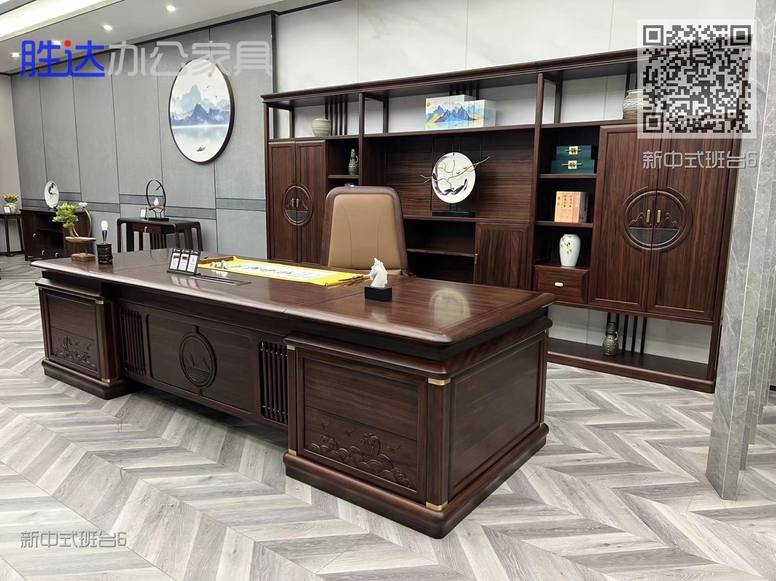 新中式班台6