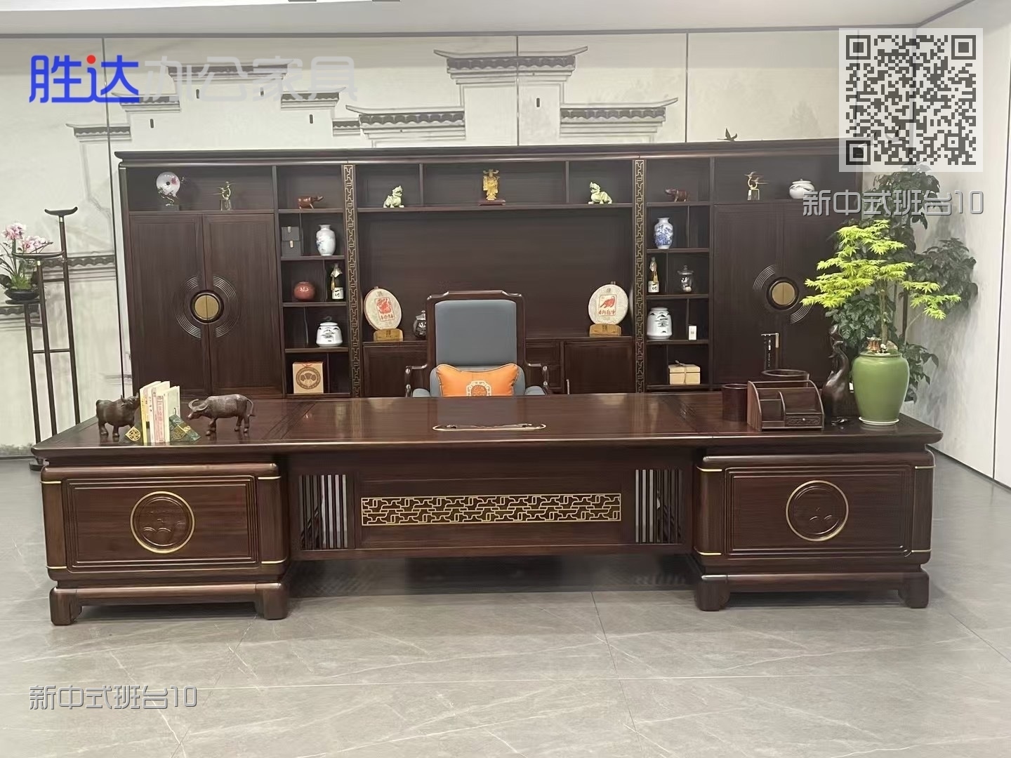 新中式班台10