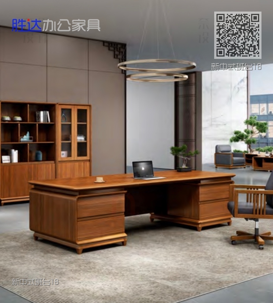新中式班台18