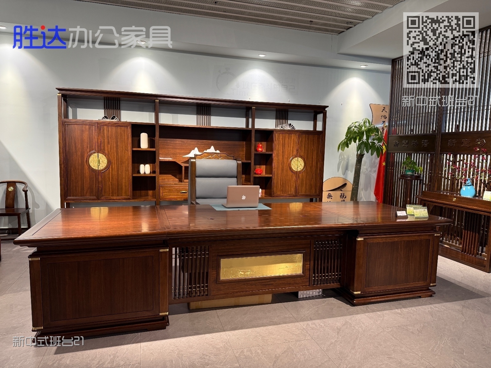 新中式班台21
