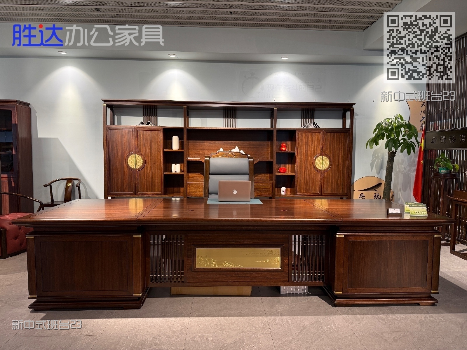 新中式班台23