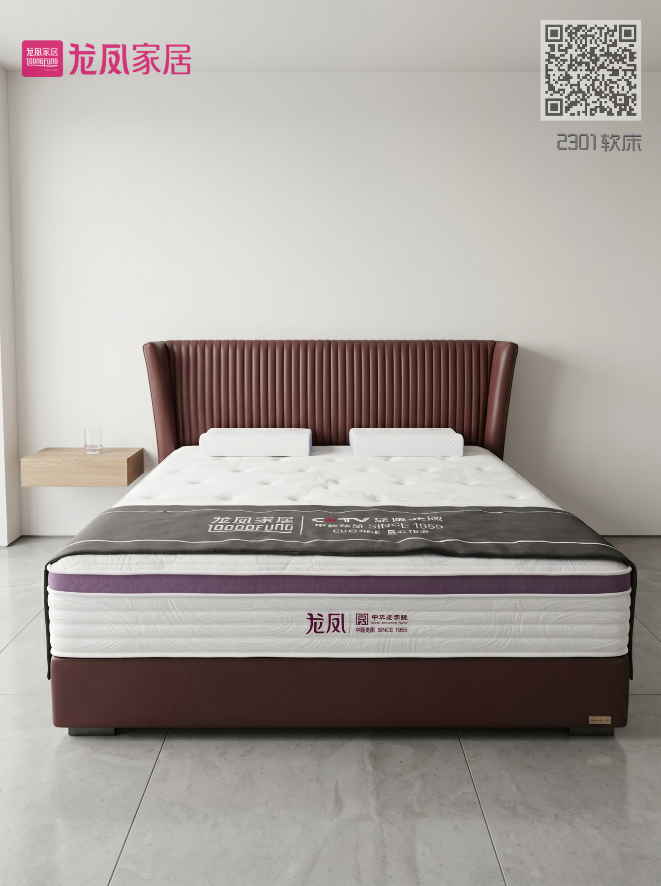 2301软床 2301软床