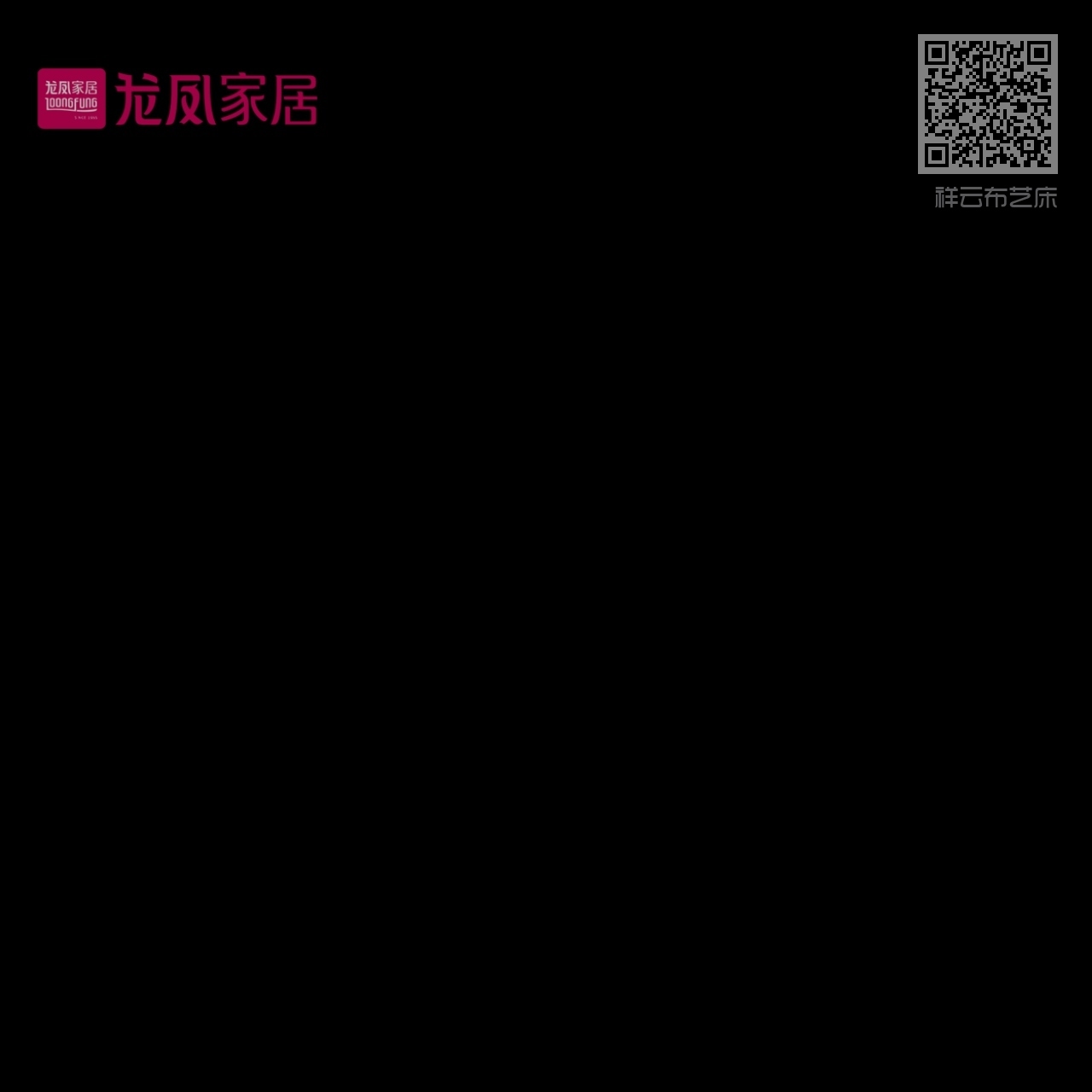 祥云布艺床 祥云布艺床