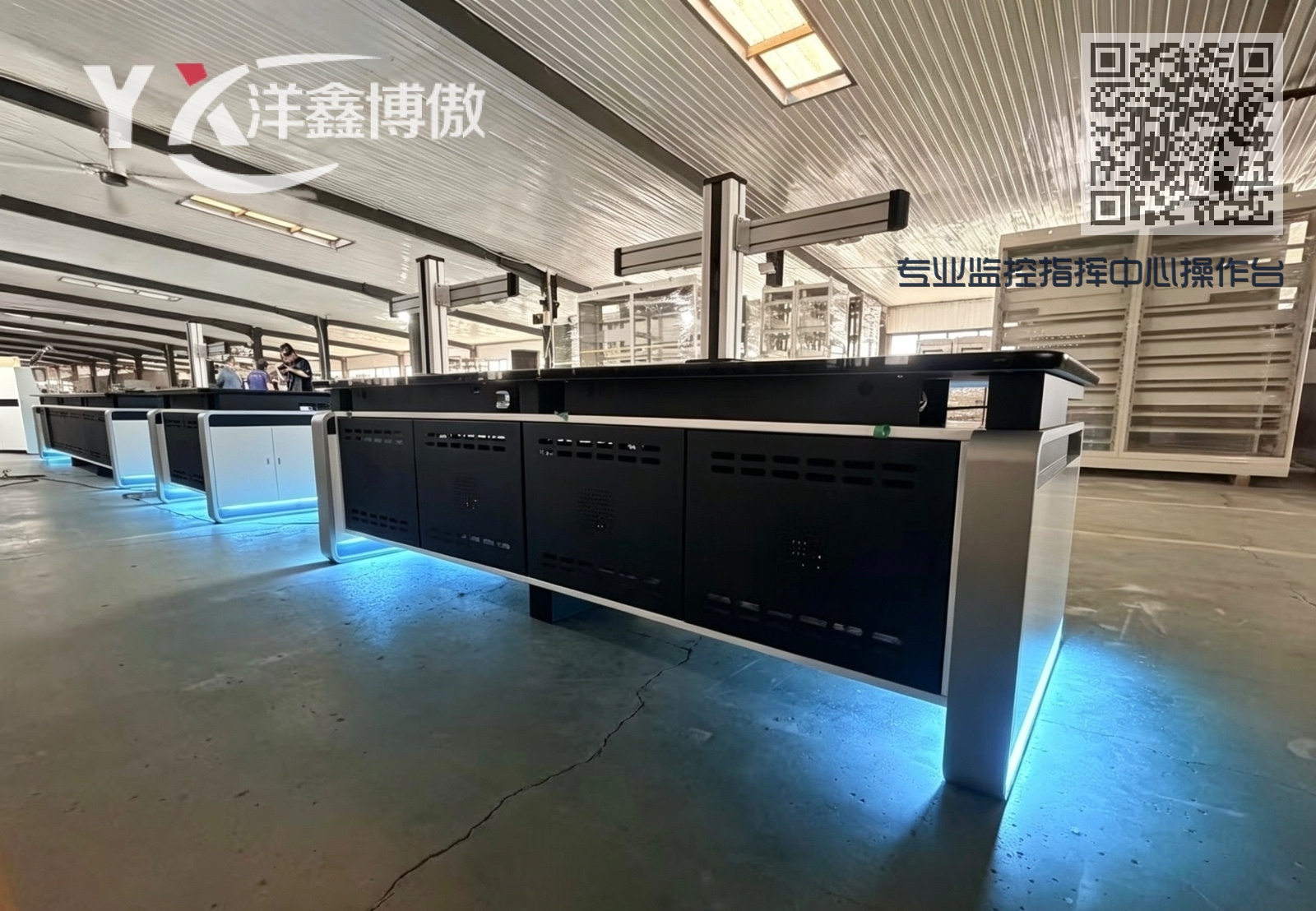 专业监控指挥中心操作台