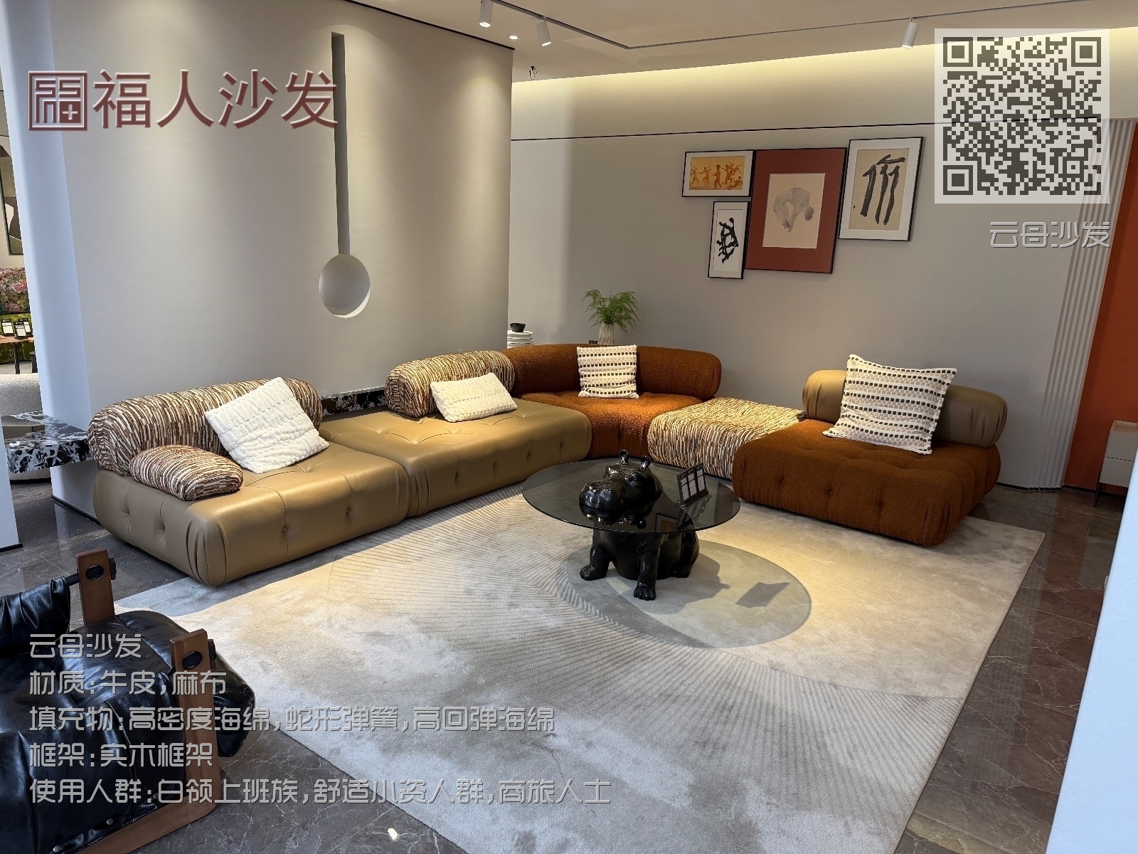 云母沙发 云母沙发