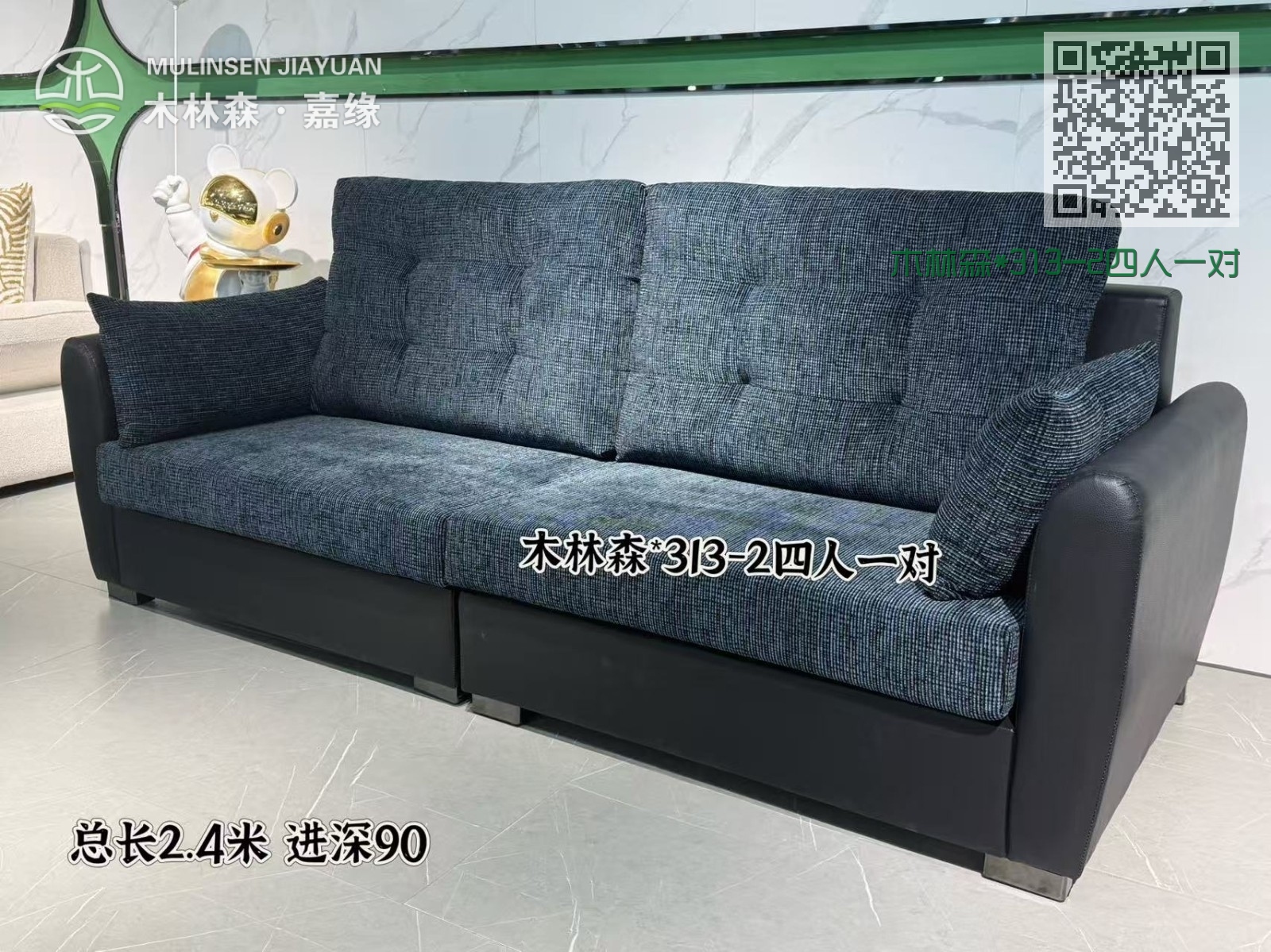 木林森*313-2