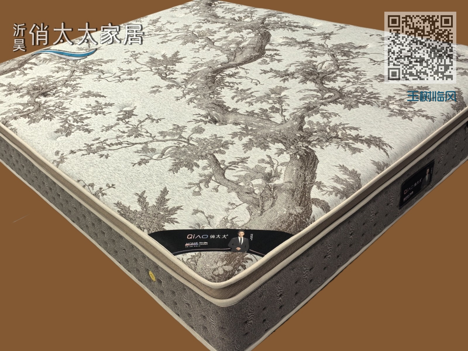 玉树临风 玉树临风